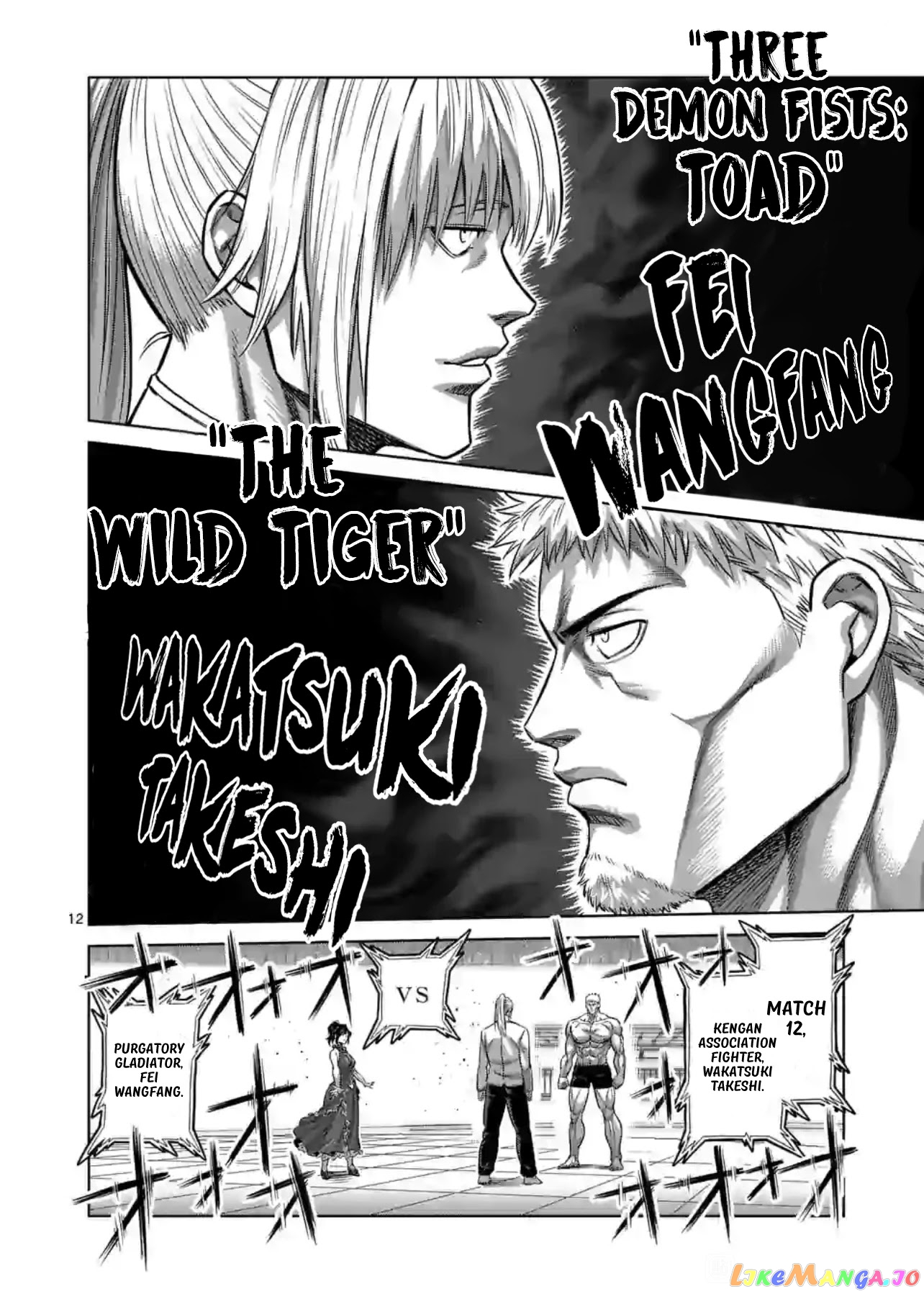 Kengan Omega Chapter 120 36 Kengan Omega Chapter 120 image 12